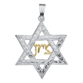 925 Sterling Silver 2 tone Star of David Gold Zion Pendant Necklace Gift Boxed Made in USA