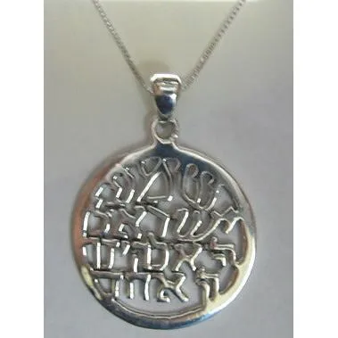 925 Sterling Silver Necklace "Shema" 0.75' Pendant and Chain Made in Israel